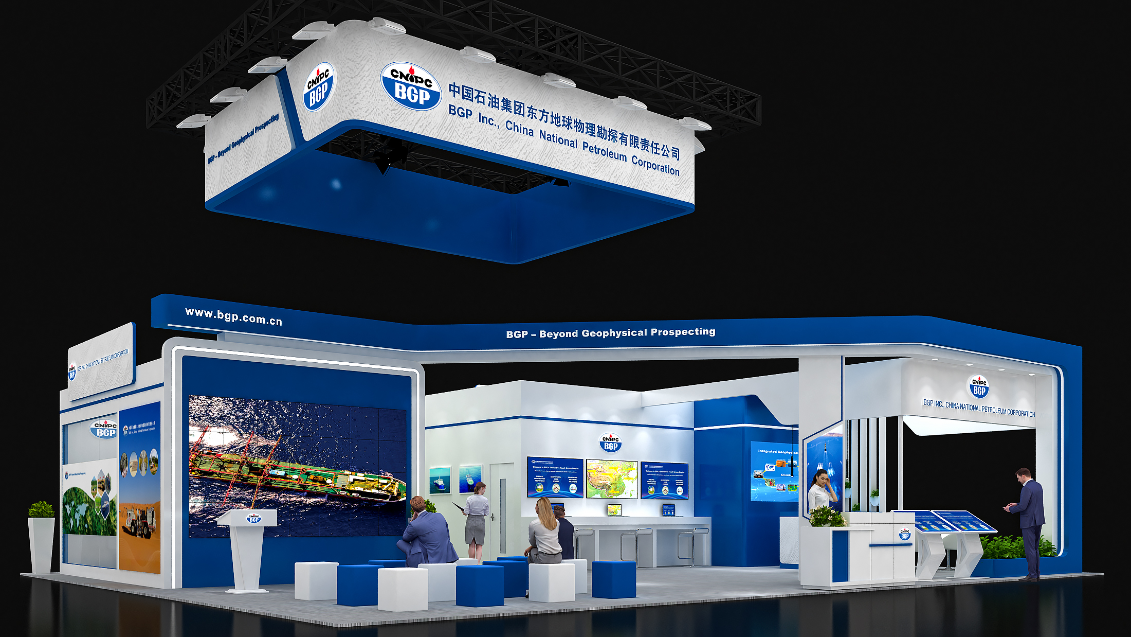 	Welcome to BGP’s Booth #7100 at the...	