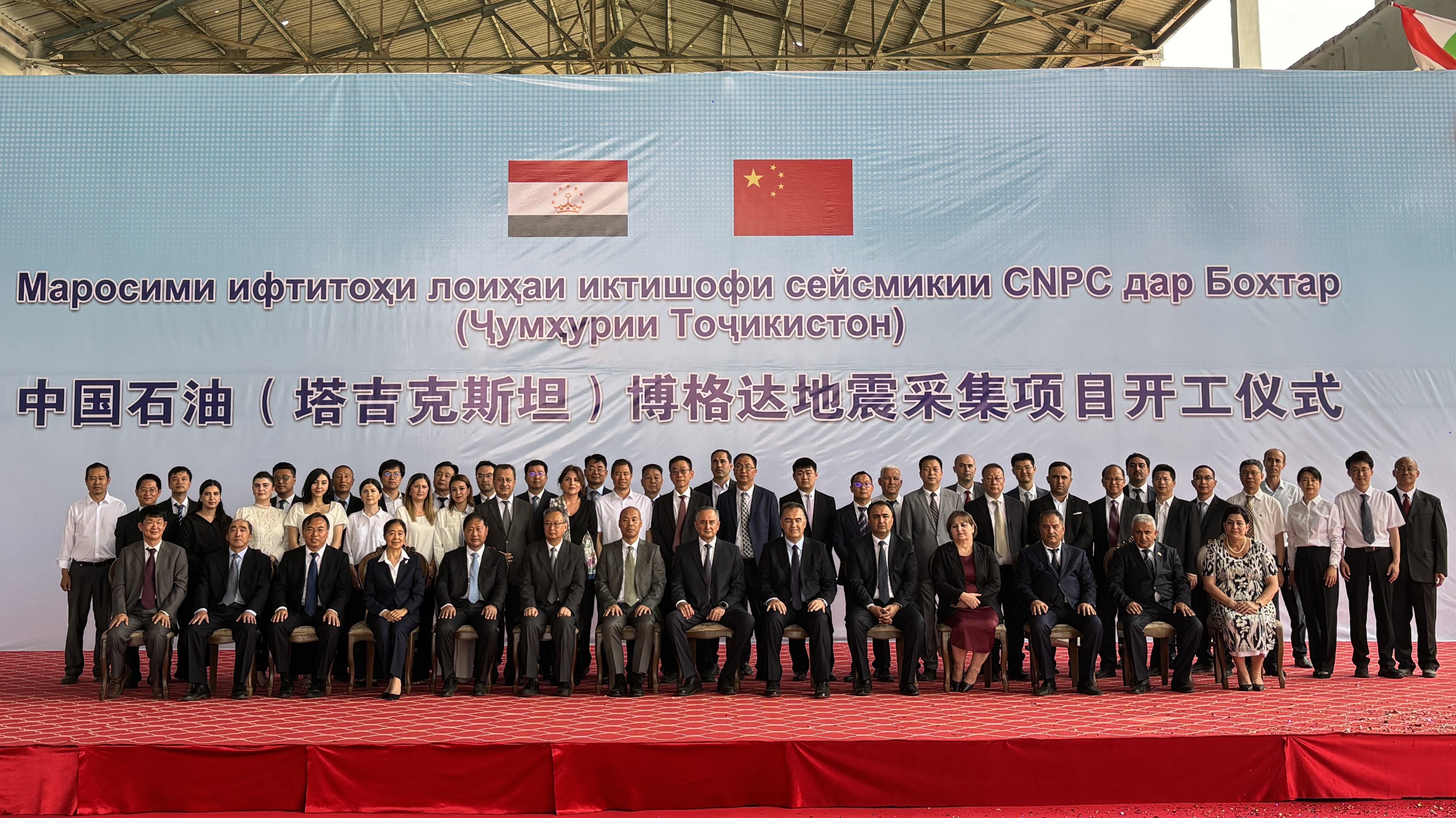 	BGP Attended Launch Ceremony of Bogd...	