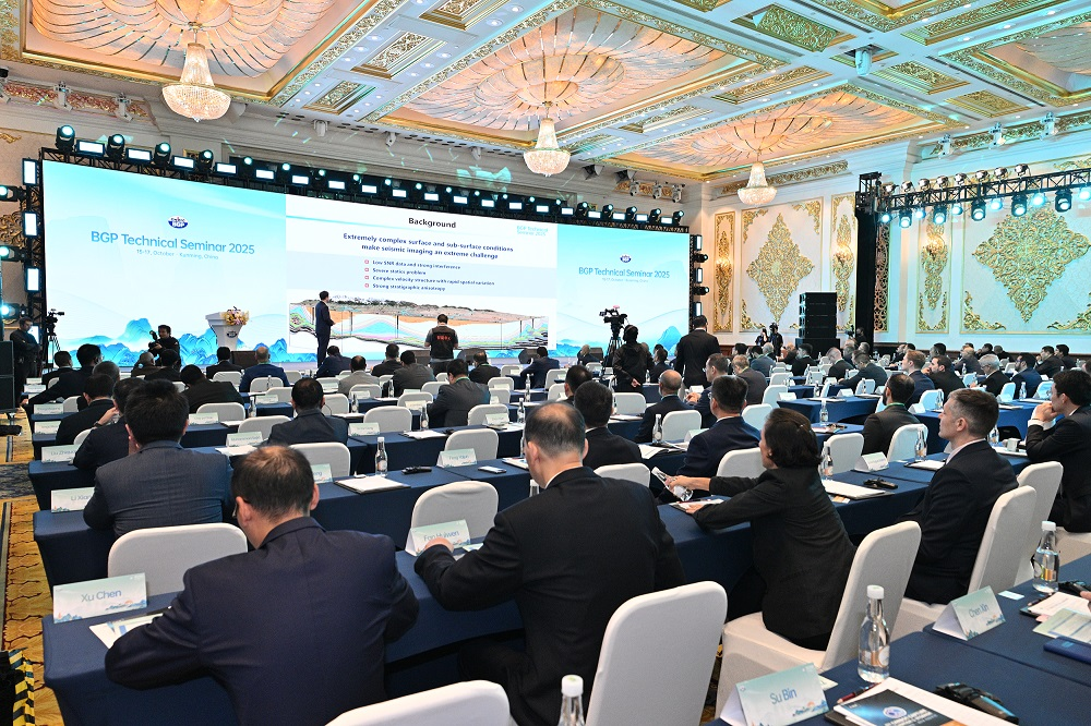 	BGP Technical Seminar 2025 Concludes...	