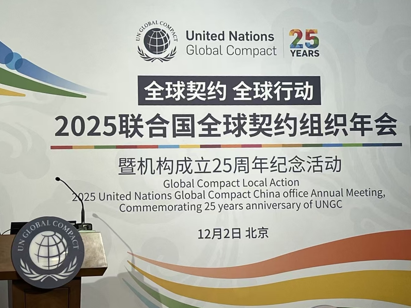 	Fulfilling Corporate Social Responsi...	