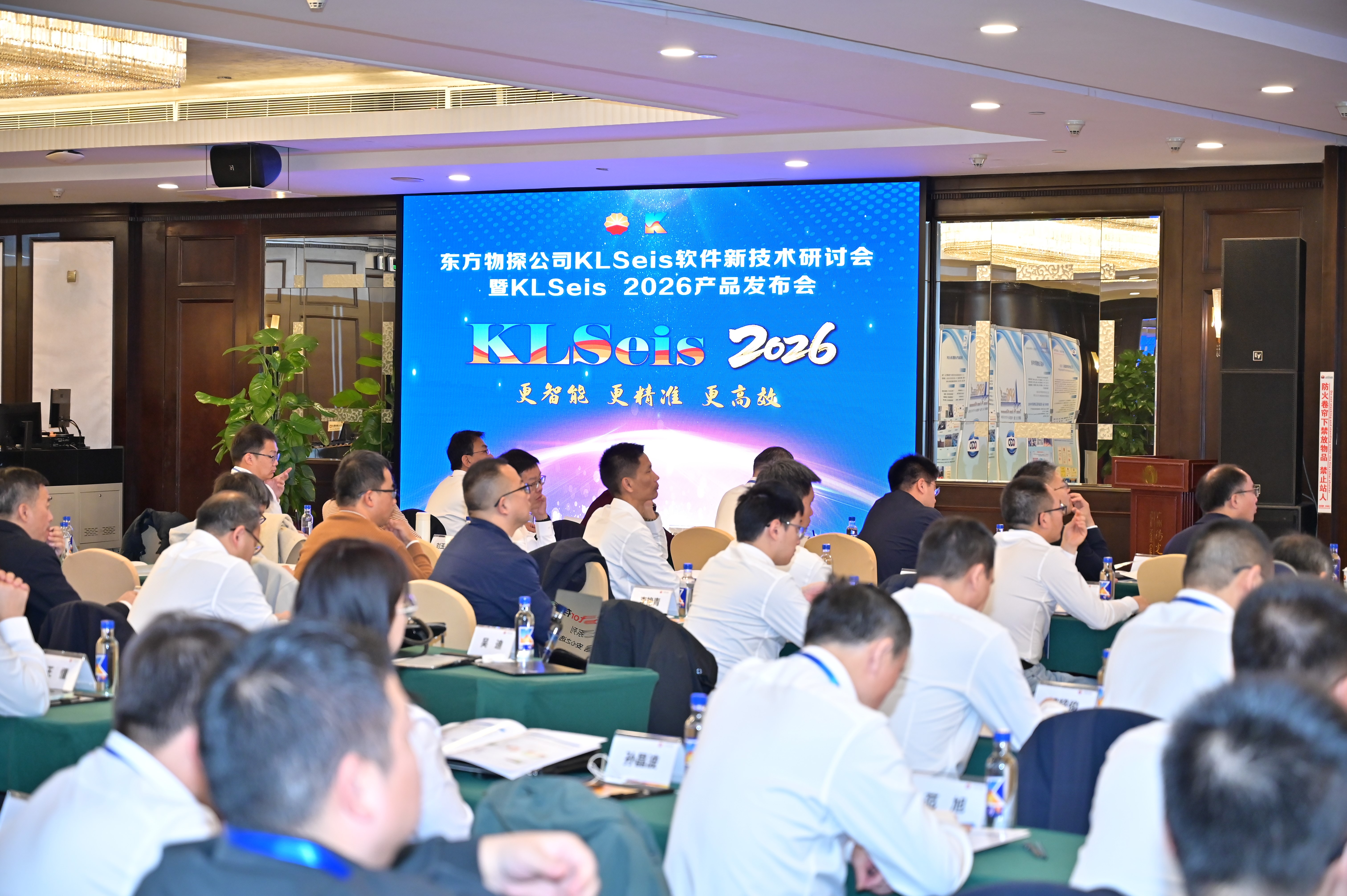 	BGP launched KLSeis 2026 at the KLSe...	