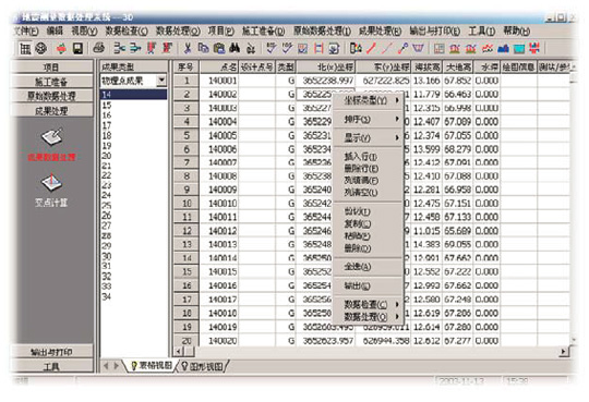 pdf056